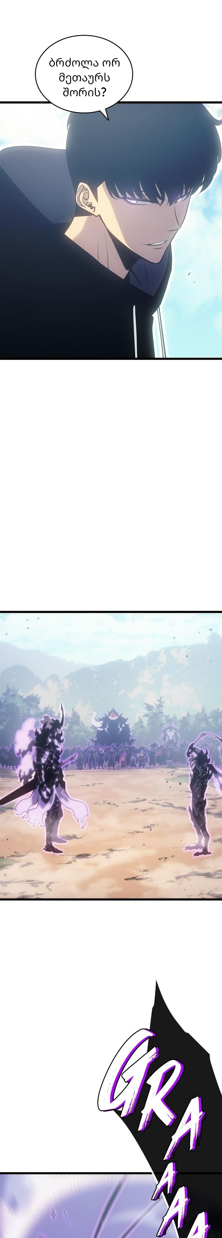 Page (25)